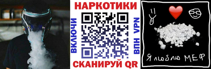Все наркотики Сочи COCAIN  МЕФ 