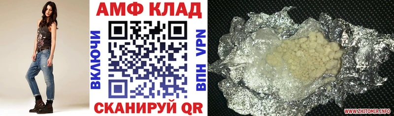 Amphetamine VHQ где продают наркотики Сочи