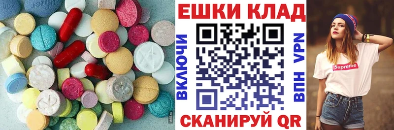 ЭКСТАЗИ бентли  Сочи 