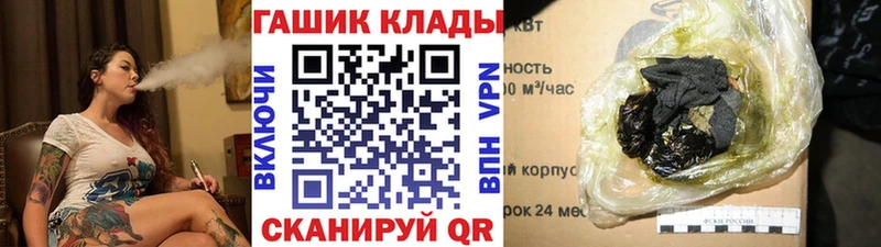 ГАШ Cannabis  кракен ONION  Сочи 