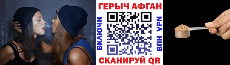 ГЕРОИН хмурый  как найти   Сочи 