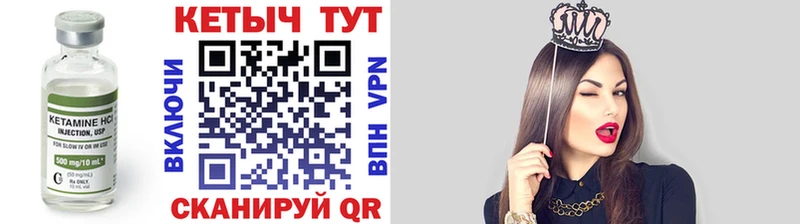ОМГ ОМГ вход  даркнет сайт  Сочи  КЕТАМИН VHQ 