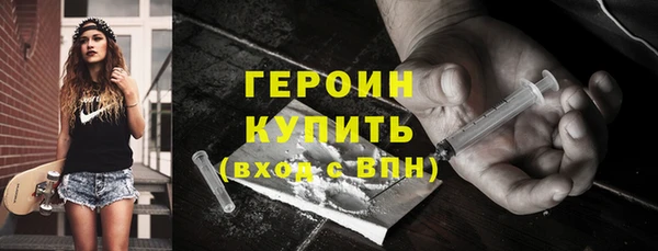герыч Алексин