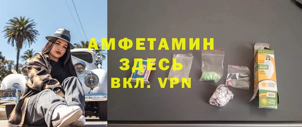 амф Абаза