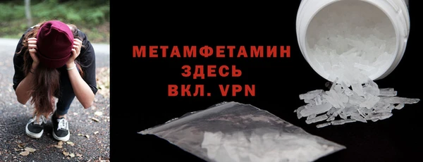 амф Абаза