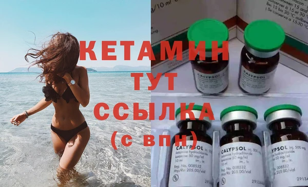 ешки Абинск