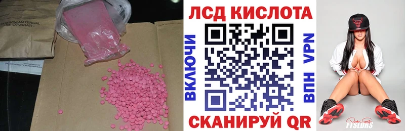 ЛСД экстази ecstasy  Сочи 