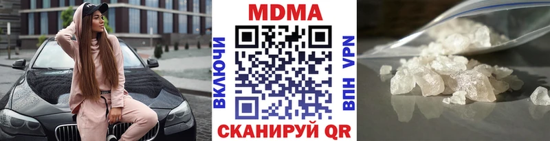 купить наркотики сайты  Сочи  MDMA кристаллы 