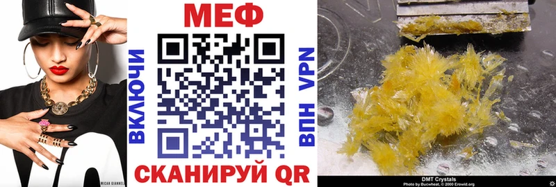 Меф VHQ  блэк спрут сайт  Сочи 