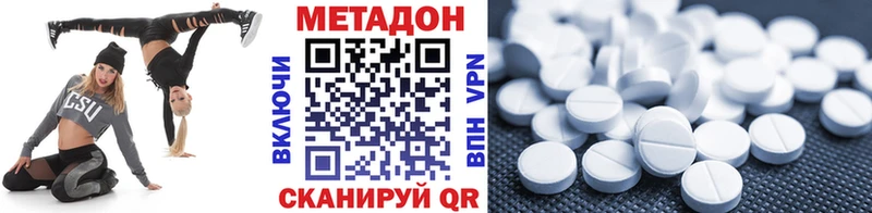 гидра как войти  Сочи  МЕТАДОН VHQ  купить наркотики цена 