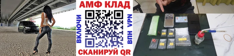 наркотики  Сочи  мега зеркало  Метамфетамин мет 