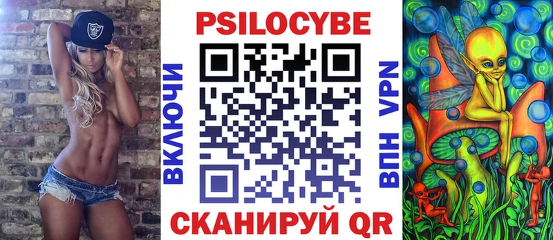 Галлюциногенные грибы ЛСД  Сочи 